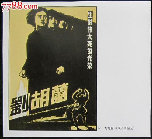 购买假交通银行流水电子版PDF